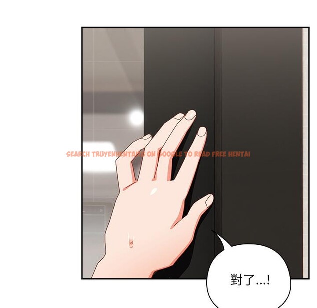查看漫画與眾不同的兄妹/我家的掌上明珠 - 第39話 - www.tymanga.com中的4418403图片