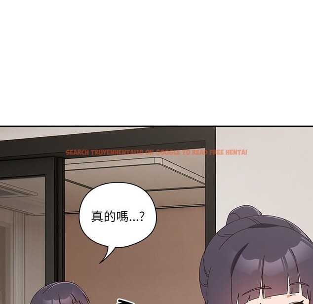 查看漫画與眾不同的兄妹/我家的掌上明珠 - 第39話 - www.tymanga.com中的4418407图片