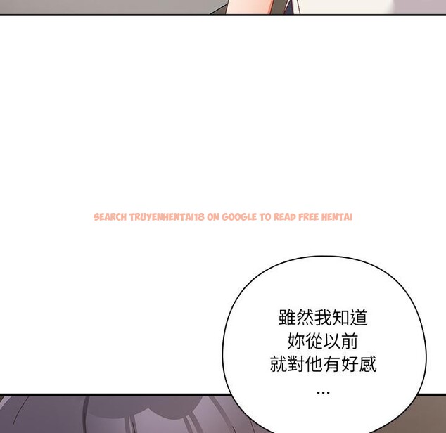 查看漫画與眾不同的兄妹/我家的掌上明珠 - 第39話 - www.tymanga.com中的4418409图片