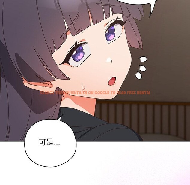 查看漫画與眾不同的兄妹/我家的掌上明珠 - 第39話 - www.tymanga.com中的4418410图片