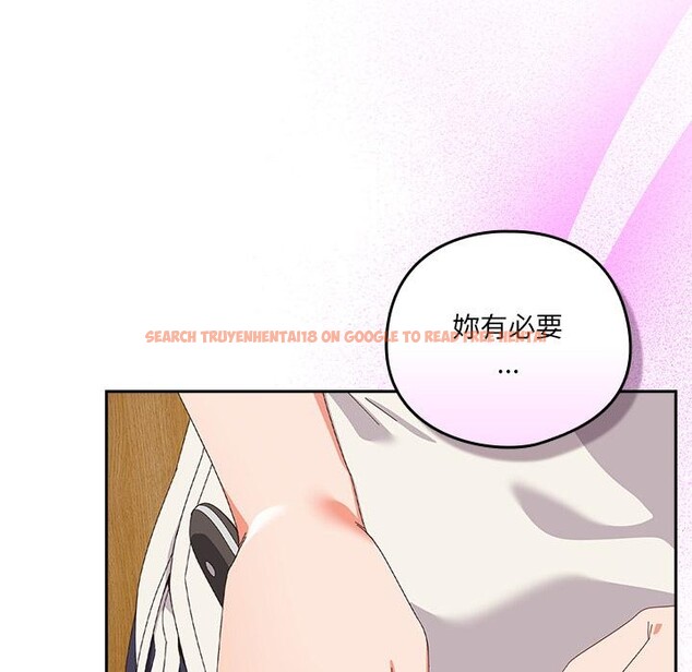 查看漫画與眾不同的兄妹/我家的掌上明珠 - 第39話 - www.tymanga.com中的4418411图片