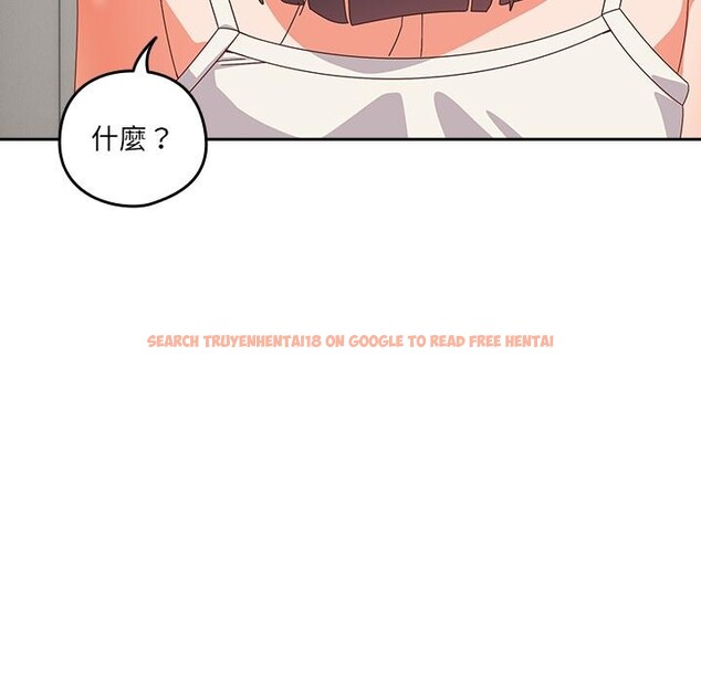 查看漫画與眾不同的兄妹/我家的掌上明珠 - 第39話 - www.tymanga.com中的4418419图片