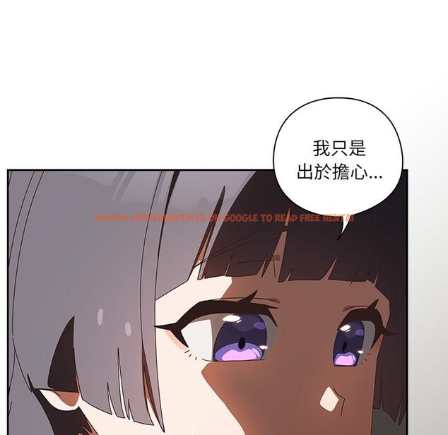 查看漫画與眾不同的兄妹/我家的掌上明珠 - 第39話 - www.tymanga.com中的4418420图片