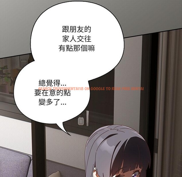 查看漫画與眾不同的兄妹/我家的掌上明珠 - 第39話 - www.tymanga.com中的4418422图片