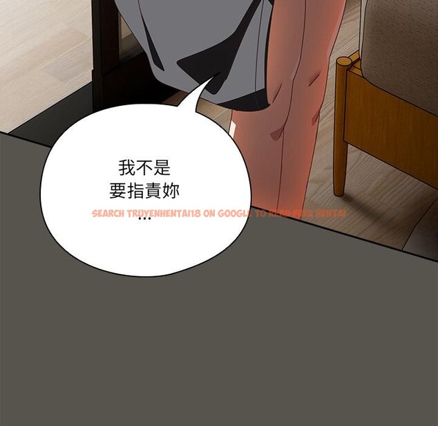查看漫画與眾不同的兄妹/我家的掌上明珠 - 第39話 - www.tymanga.com中的4418424图片