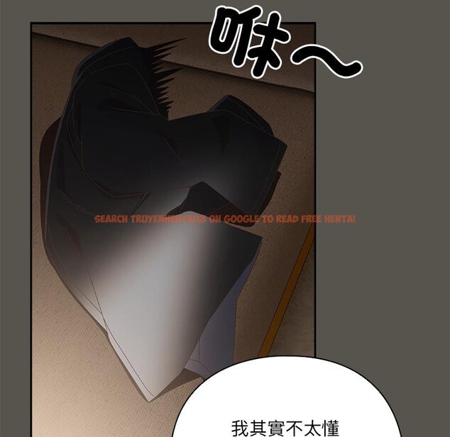 查看漫画與眾不同的兄妹/我家的掌上明珠 - 第39話 - www.tymanga.com中的4418425图片