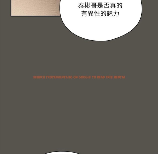 查看漫画與眾不同的兄妹/我家的掌上明珠 - 第39話 - www.tymanga.com中的4418426图片