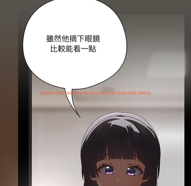 查看漫画與眾不同的兄妹/我家的掌上明珠 - 第39話 - www.tymanga.com中的4418427图片