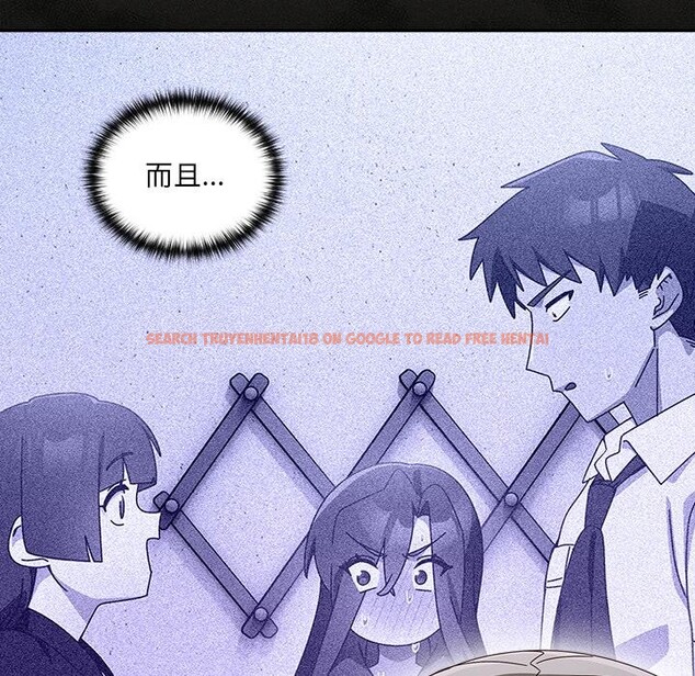 查看漫画與眾不同的兄妹/我家的掌上明珠 - 第39話 - www.tymanga.com中的4418430图片
