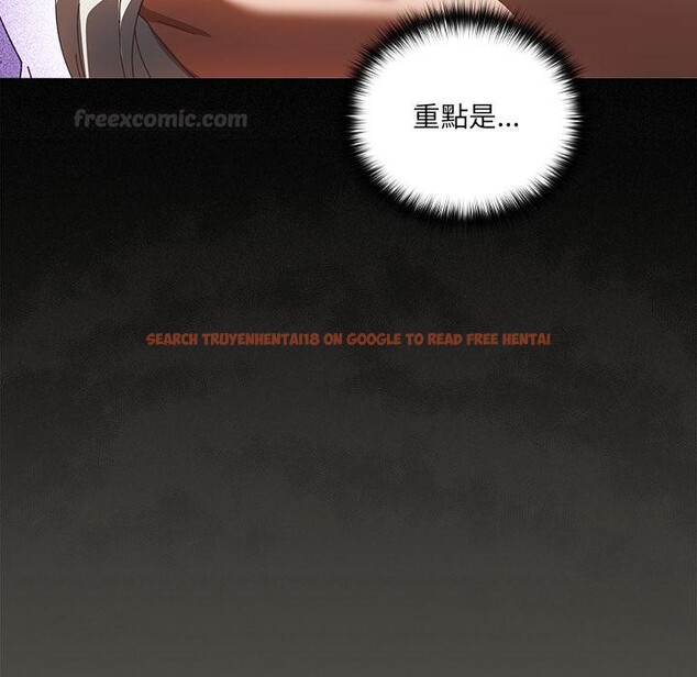 查看漫画與眾不同的兄妹/我家的掌上明珠 - 第39話 - www.tymanga.com中的4418432图片