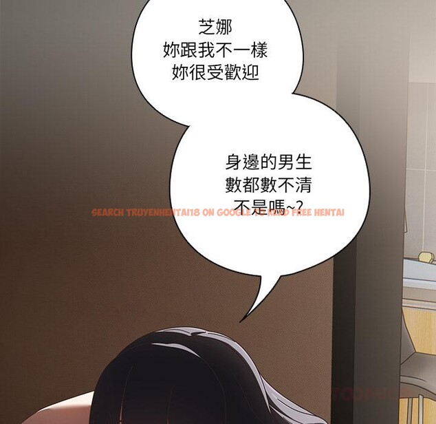 查看漫画與眾不同的兄妹/我家的掌上明珠 - 第39話 - www.tymanga.com中的4418435图片