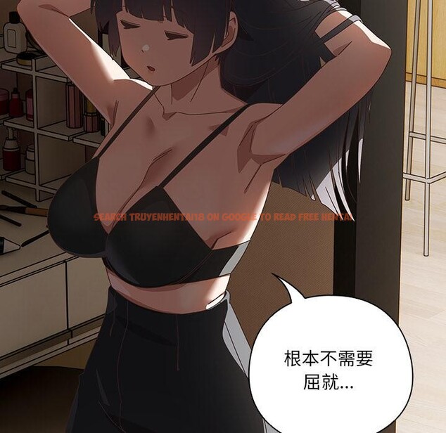 查看漫画與眾不同的兄妹/我家的掌上明珠 - 第39話 - www.tymanga.com中的4418436图片