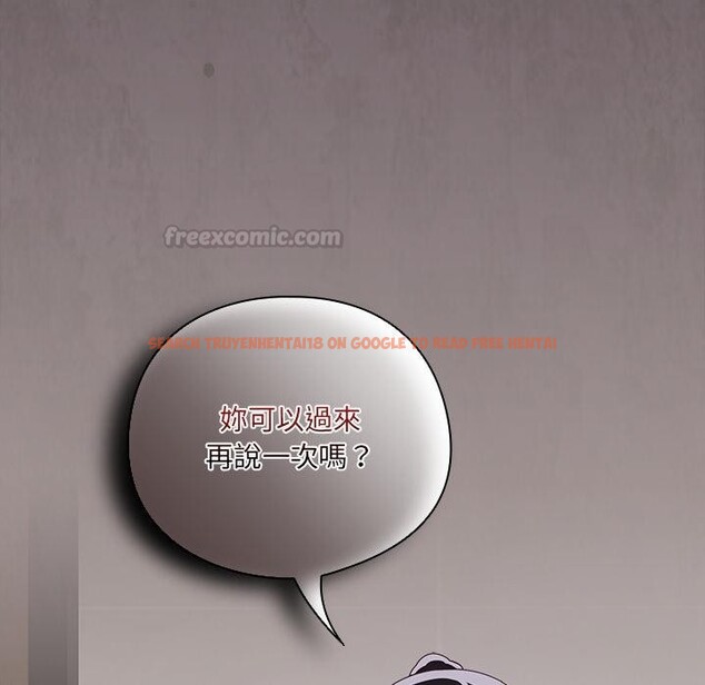 查看漫画與眾不同的兄妹/我家的掌上明珠 - 第39話 - www.tymanga.com中的4418447图片
