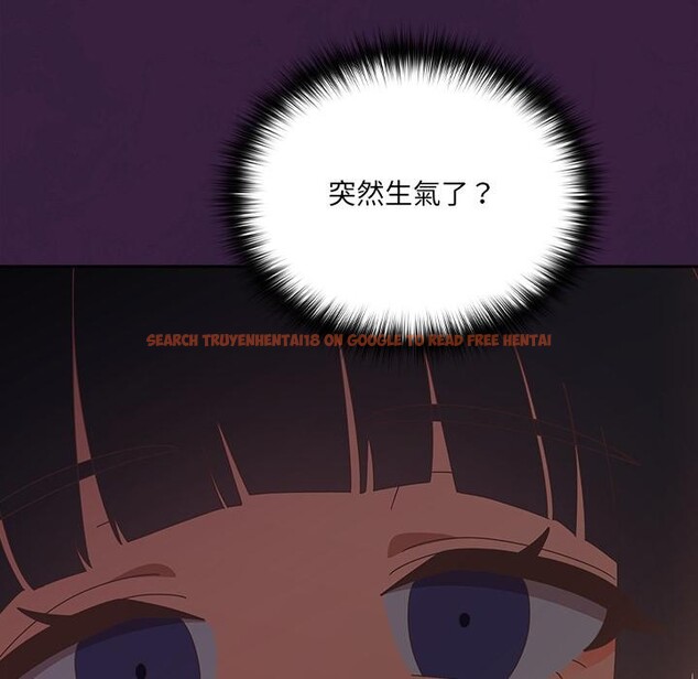 查看漫画與眾不同的兄妹/我家的掌上明珠 - 第39話 - www.tymanga.com中的4418454图片
