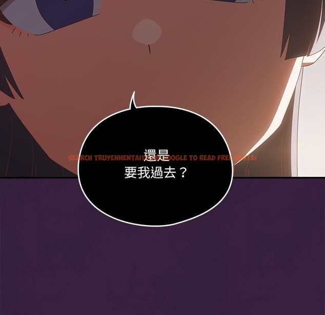 查看漫画與眾不同的兄妹/我家的掌上明珠 - 第39話 - www.tymanga.com中的4418455图片