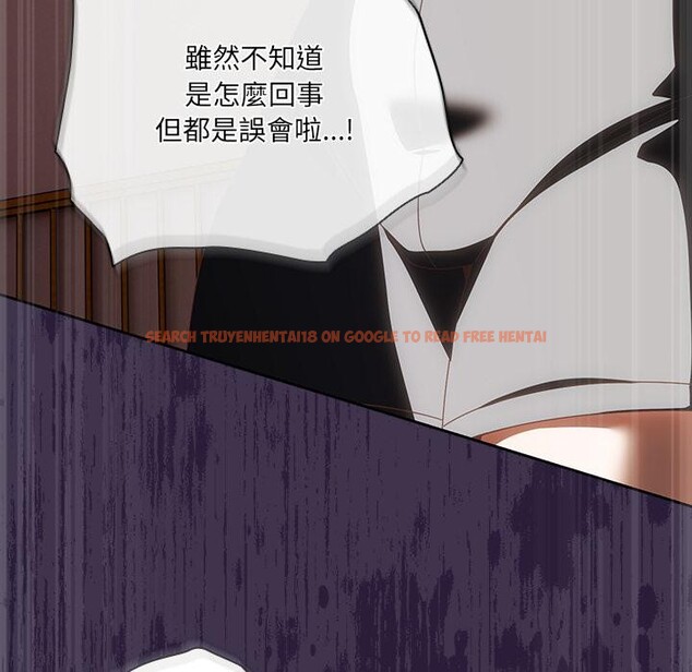 查看漫画與眾不同的兄妹/我家的掌上明珠 - 第39話 - www.tymanga.com中的4418461图片