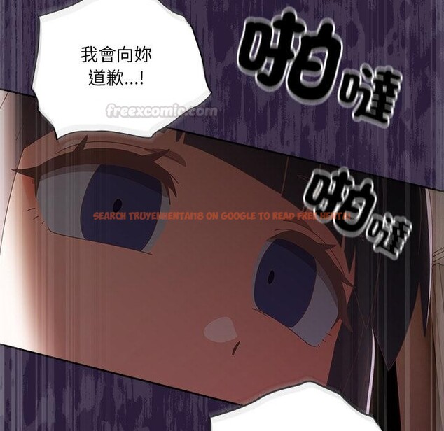 查看漫画與眾不同的兄妹/我家的掌上明珠 - 第39話 - www.tymanga.com中的4418462图片