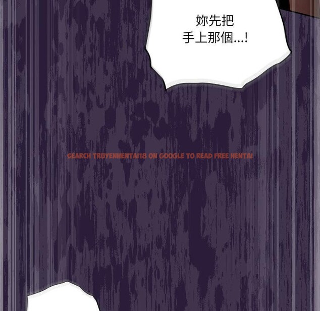 查看漫画與眾不同的兄妹/我家的掌上明珠 - 第39話 - www.tymanga.com中的4418463图片