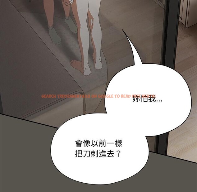 查看漫画與眾不同的兄妹/我家的掌上明珠 - 第39話 - www.tymanga.com中的4418473图片