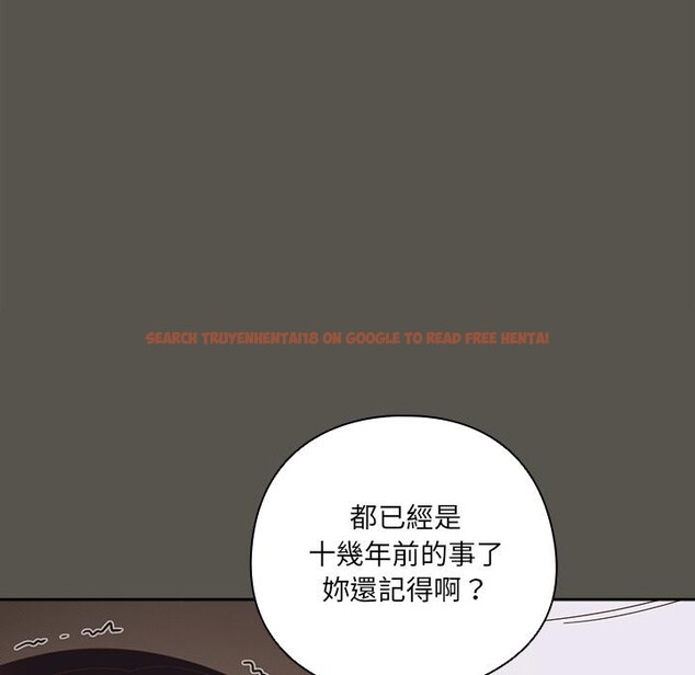 查看漫画與眾不同的兄妹/我家的掌上明珠 - 第39話 - www.tymanga.com中的4418474图片