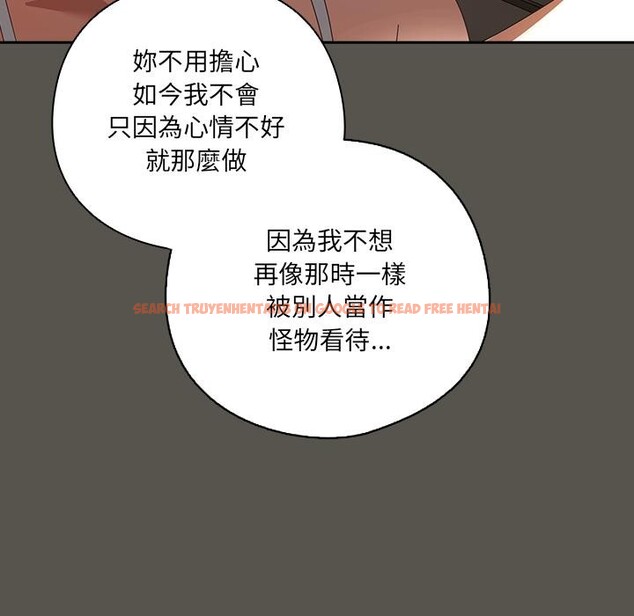 查看漫画與眾不同的兄妹/我家的掌上明珠 - 第39話 - www.tymanga.com中的4418476图片