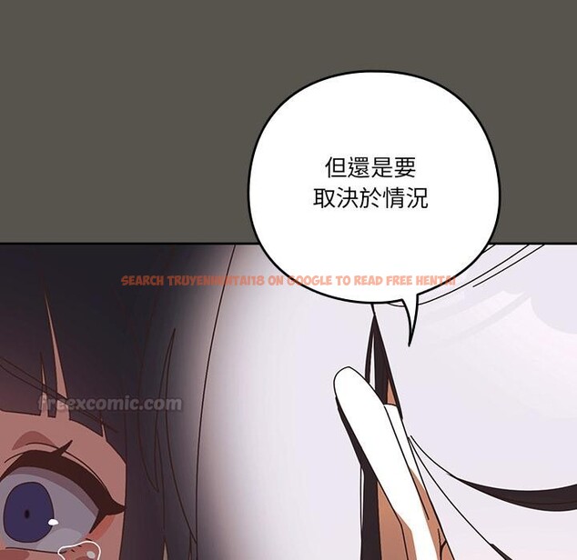 查看漫画與眾不同的兄妹/我家的掌上明珠 - 第39話 - www.tymanga.com中的4418477图片