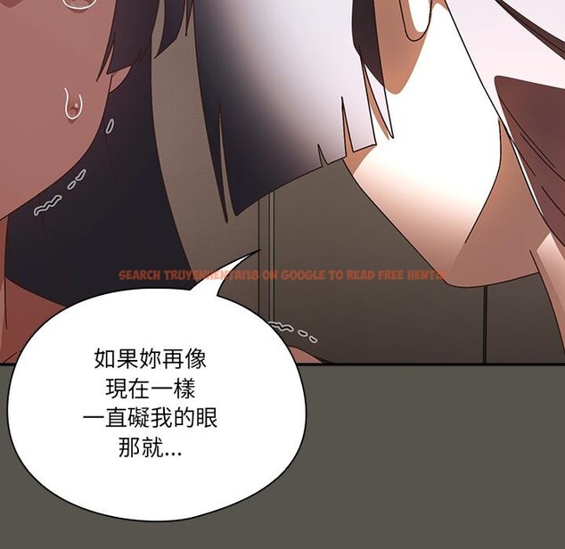查看漫画與眾不同的兄妹/我家的掌上明珠 - 第39話 - www.tymanga.com中的4418478图片