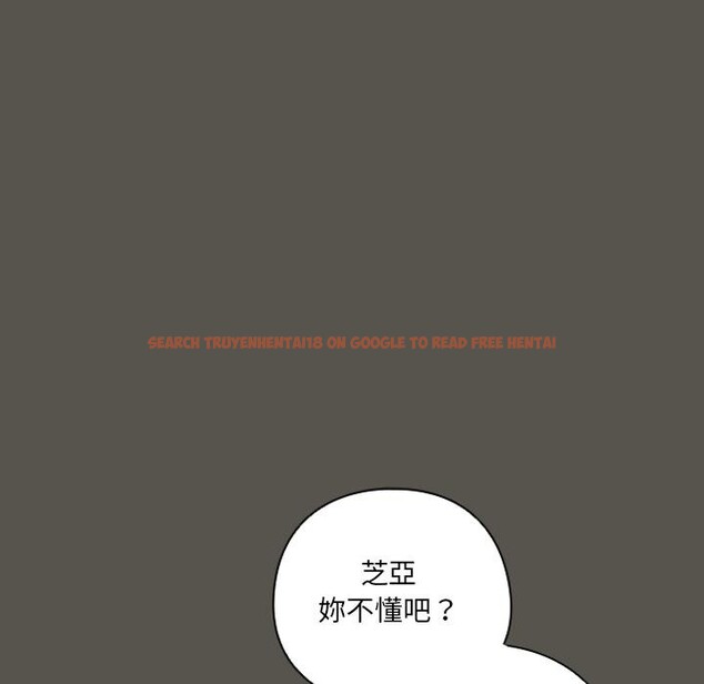 查看漫画與眾不同的兄妹/我家的掌上明珠 - 第39話 - www.tymanga.com中的4418479图片