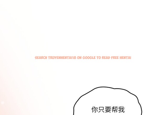 查看漫画與眾不同的兄妹/我家的掌上明珠 - 第4話 - tymanga.com中的3531977图片