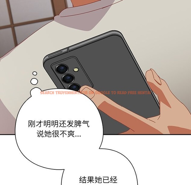 查看漫画與眾不同的兄妹/我家的掌上明珠 - 第4話 - tymanga.com中的3531993图片