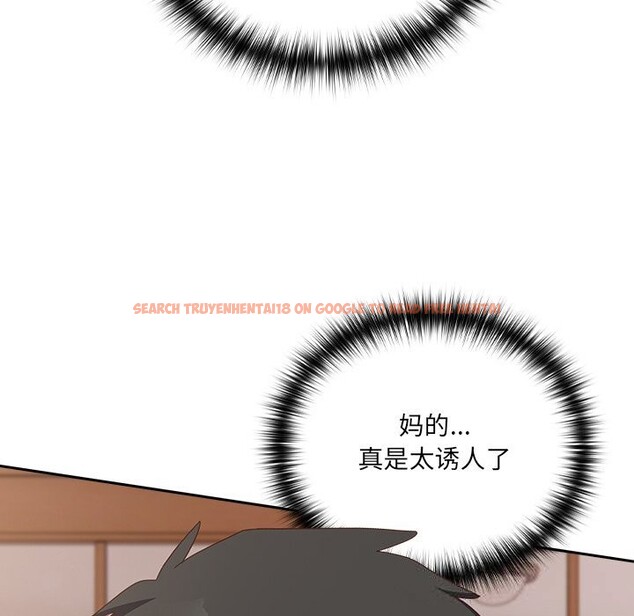 查看漫画與眾不同的兄妹/我家的掌上明珠 - 第4話 - tymanga.com中的3531996图片