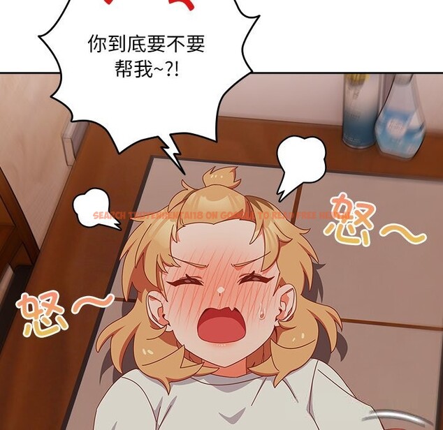 查看漫画與眾不同的兄妹/我家的掌上明珠 - 第4話 - tymanga.com中的3532000图片