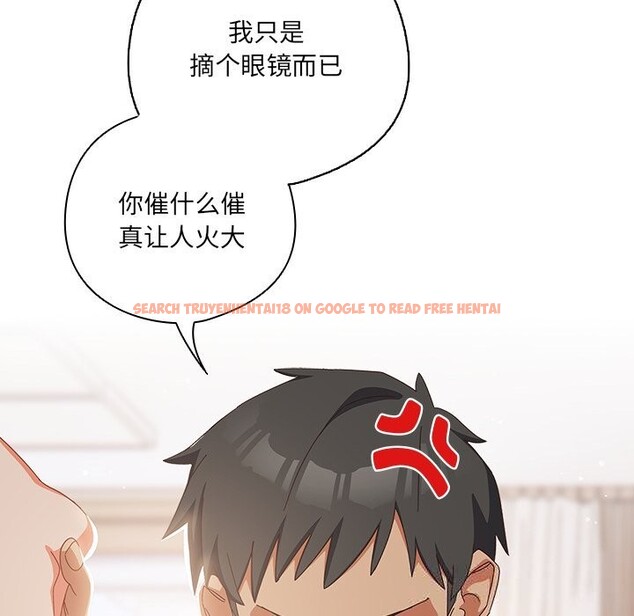 查看漫画與眾不同的兄妹/我家的掌上明珠 - 第4話 - tymanga.com中的3532005图片