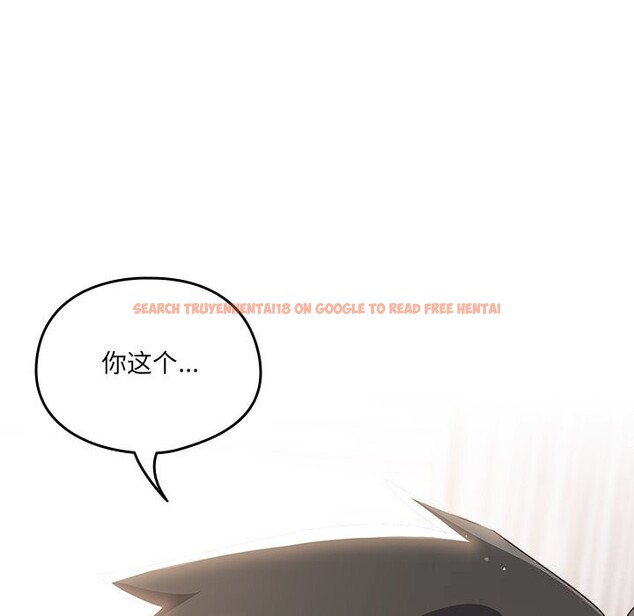 查看漫画與眾不同的兄妹/我家的掌上明珠 - 第4話 - tymanga.com中的3532008图片