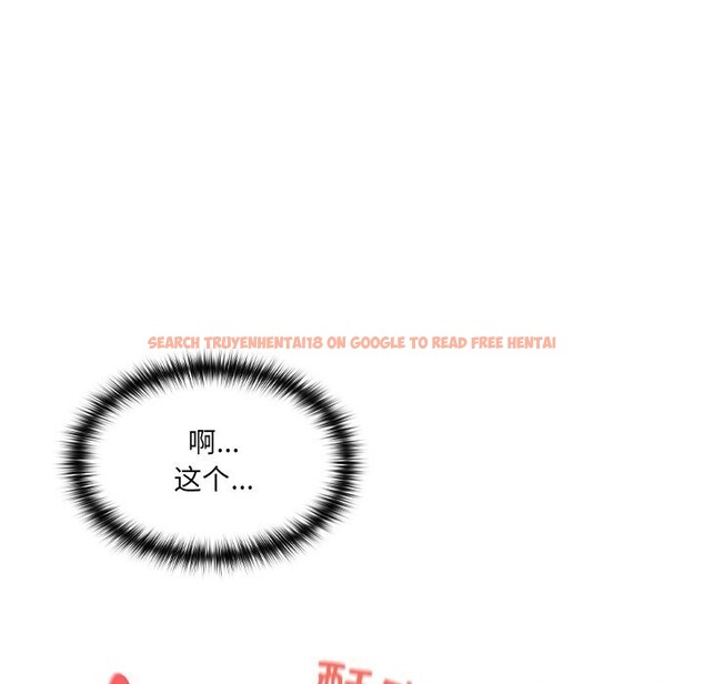查看漫画與眾不同的兄妹/我家的掌上明珠 - 第4話 - tymanga.com中的3532016图片