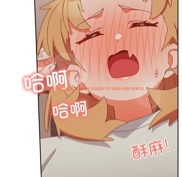 查看漫画與眾不同的兄妹/我家的掌上明珠 - 第4話 - tymanga.com中的3532026图片