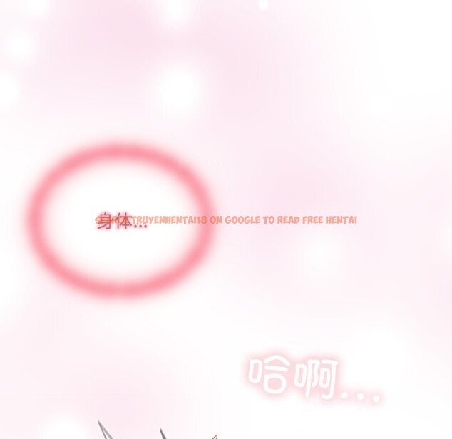 查看漫画與眾不同的兄妹/我家的掌上明珠 - 第4話 - tymanga.com中的3532028图片
