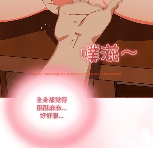 查看漫画與眾不同的兄妹/我家的掌上明珠 - 第4話 - tymanga.com中的3532031图片