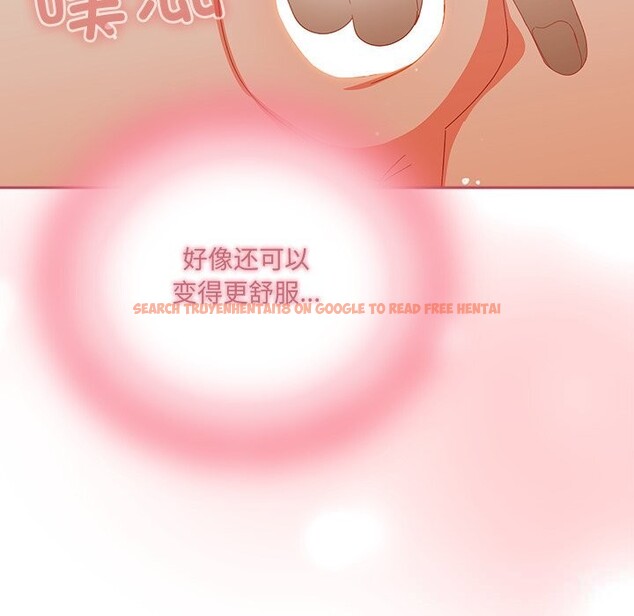 查看漫画與眾不同的兄妹/我家的掌上明珠 - 第4話 - tymanga.com中的3532034图片