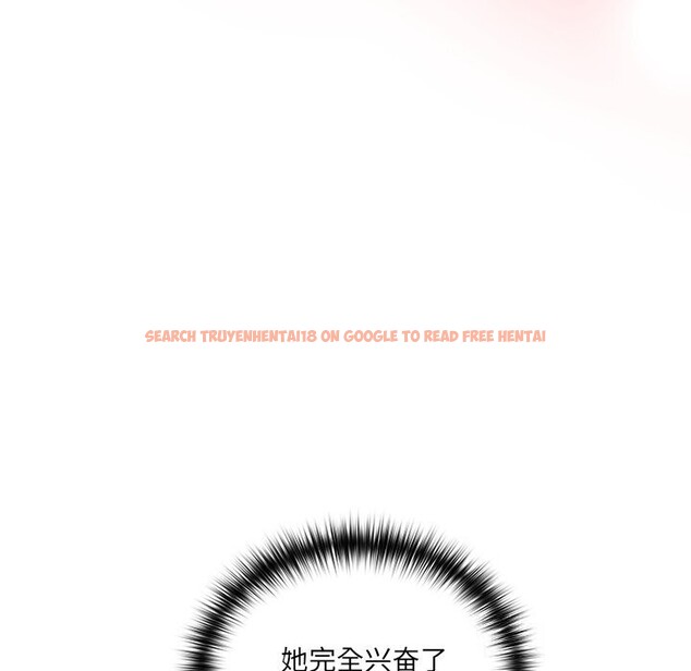 查看漫画與眾不同的兄妹/我家的掌上明珠 - 第4話 - tymanga.com中的3532035图片