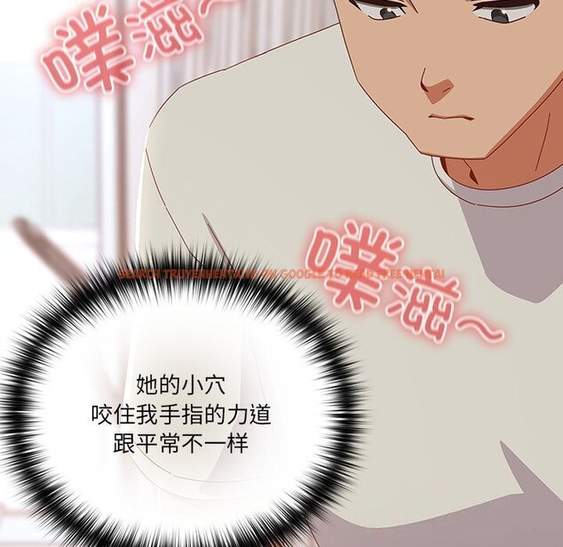 查看漫画與眾不同的兄妹/我家的掌上明珠 - 第4話 - tymanga.com中的3532037图片