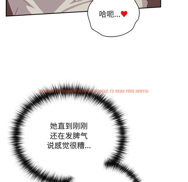 查看漫画與眾不同的兄妹/我家的掌上明珠 - 第4話 - tymanga.com中的3532041图片