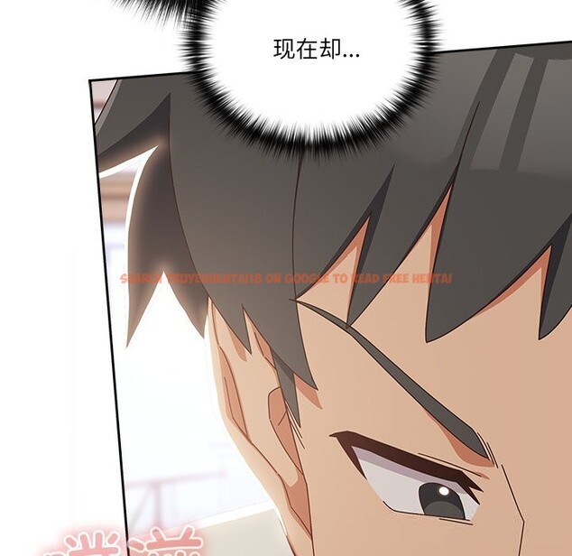查看漫画與眾不同的兄妹/我家的掌上明珠 - 第4話 - tymanga.com中的3532042图片