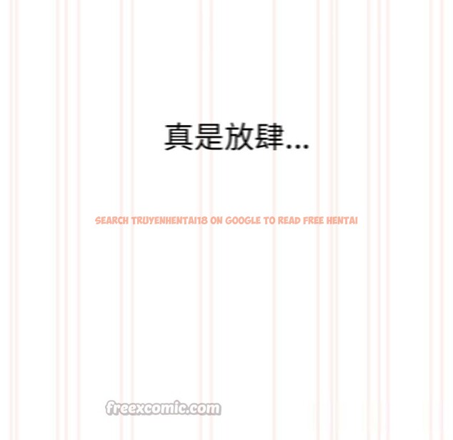 查看漫画與眾不同的兄妹/我家的掌上明珠 - 第4話 - tymanga.com中的3532046图片