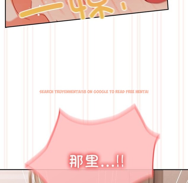 查看漫画與眾不同的兄妹/我家的掌上明珠 - 第4話 - tymanga.com中的3532050图片