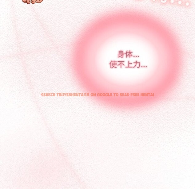 查看漫画與眾不同的兄妹/我家的掌上明珠 - 第4話 - tymanga.com中的3532064图片