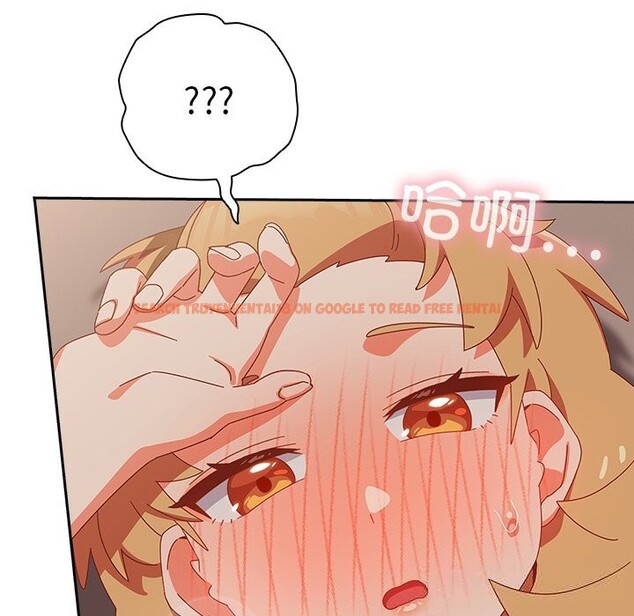 查看漫画與眾不同的兄妹/我家的掌上明珠 - 第4話 - tymanga.com中的3532067图片