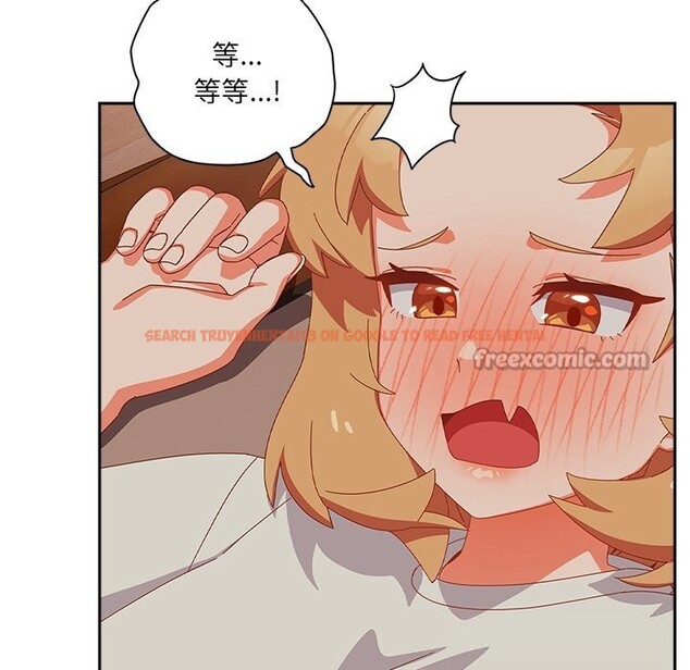 查看漫画與眾不同的兄妹/我家的掌上明珠 - 第4話 - tymanga.com中的3532074图片