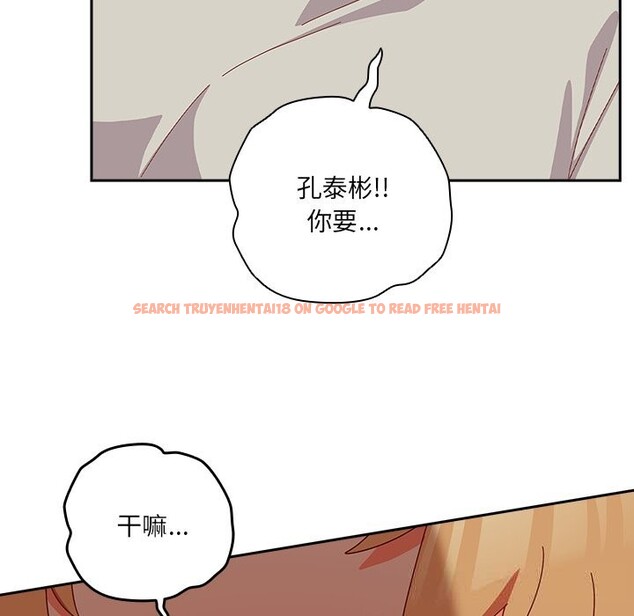 查看漫画與眾不同的兄妹/我家的掌上明珠 - 第4話 - tymanga.com中的3532075图片