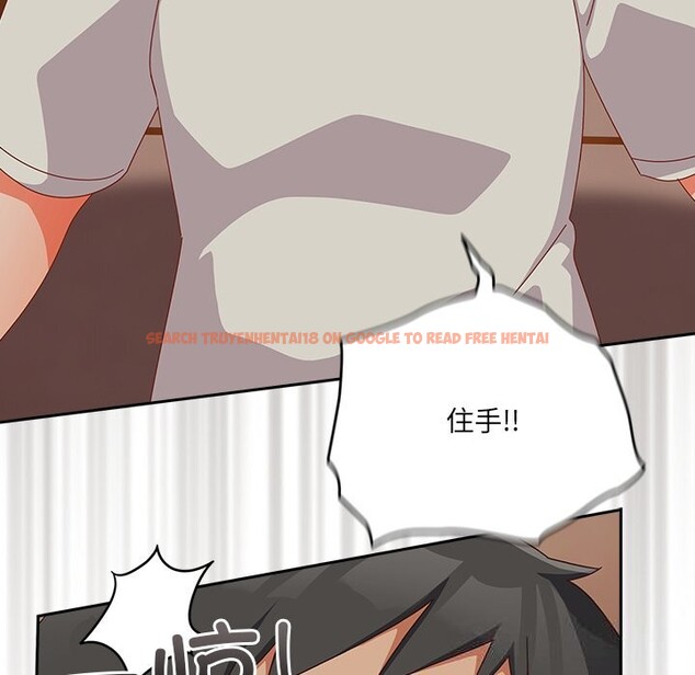 查看漫画與眾不同的兄妹/我家的掌上明珠 - 第4話 - tymanga.com中的3532086图片